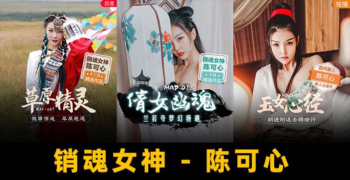 π474 国产嫩妹妹，完美胸型晃得人沉醉